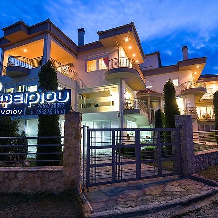Pansion Zafeiriou Hotell Kastoria Exteriör bild